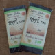 Chocolate negro 100 % cacao 100 g tierra dulce